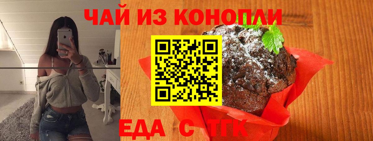 Меф Стрежевой