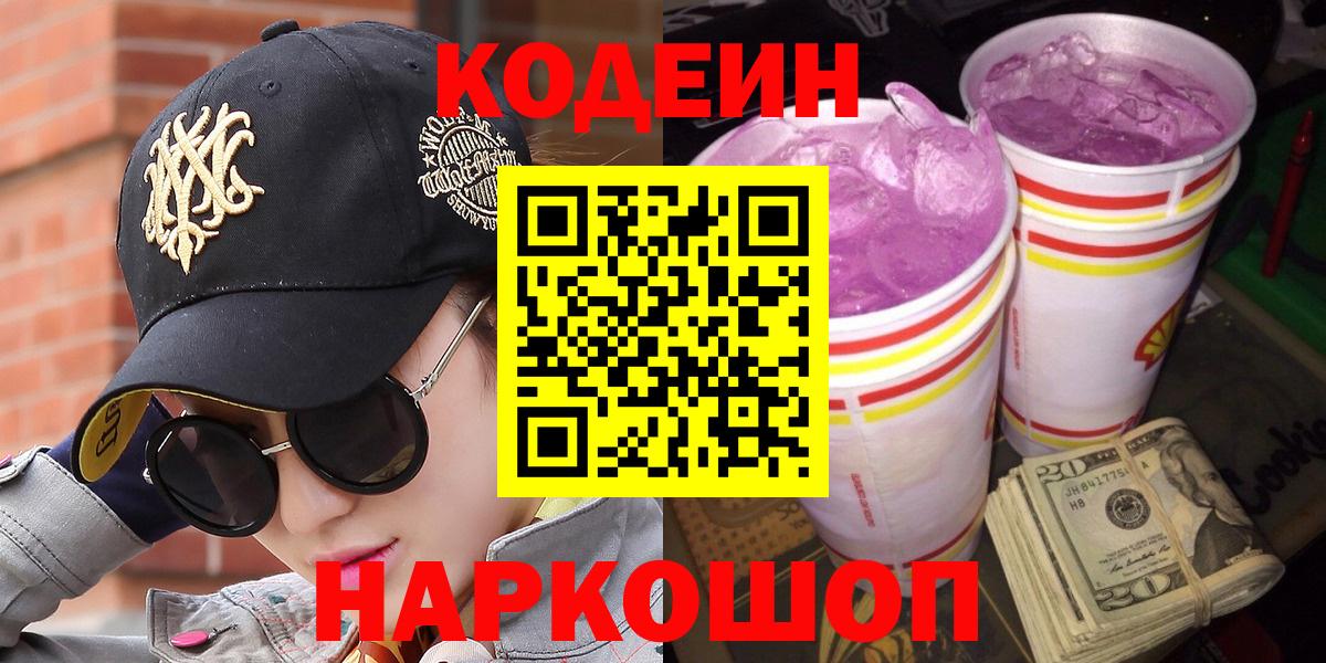 Стрежевой  MDMA  Конопля  ГАШ  Вход с VPN  Цена  Меф  ГАШ  Меф  
