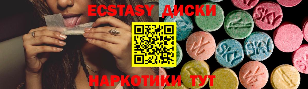 ЭКСТАЗИ Дубай Стрежевой