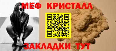 крисы Нальчик