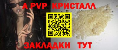 крисы Нальчик