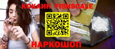 мет Наро-Фоминск