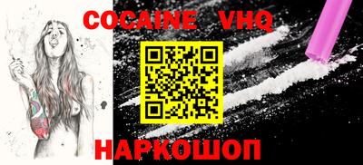 МДПВ Нарткала