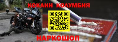 крисы Нальчик