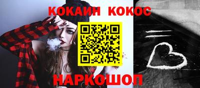 мет Наро-Фоминск