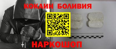 крисы Нальчик