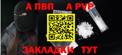 МДПВ Нарткала