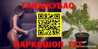 мет Наро-Фоминск