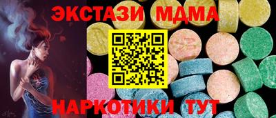 крисы Нальчик