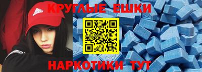 крисы Нальчик