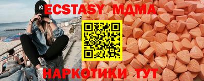 крисы Нальчик