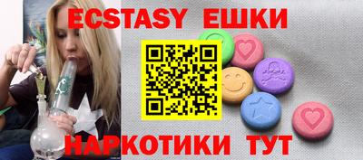 крисы Нальчик