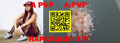 крисы Нальчик