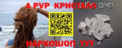 мет Наро-Фоминск