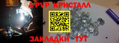 мет Наро-Фоминск