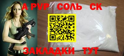 крисы Нальчик
