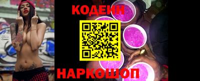 крисы Нальчик