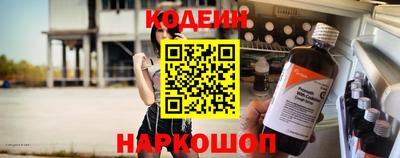 мет Наро-Фоминск