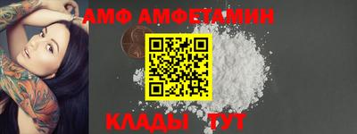 мет Наро-Фоминск