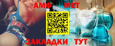 мет Наро-Фоминск