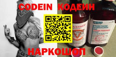 крисы Нальчик