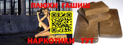 мет Наро-Фоминск