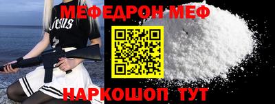 МДПВ Нарткала