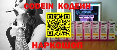 крисы Нальчик