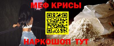 мет Наро-Фоминск