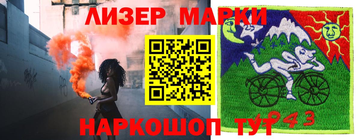   ТОР  Лсд 25 экстази  Вход с VPN  Лсд 25 экстази кислота  Стрежевой 