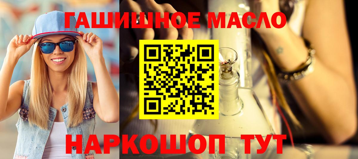 Стрежевой  Дистиллят ТГК концентрат  Вход с VPN 