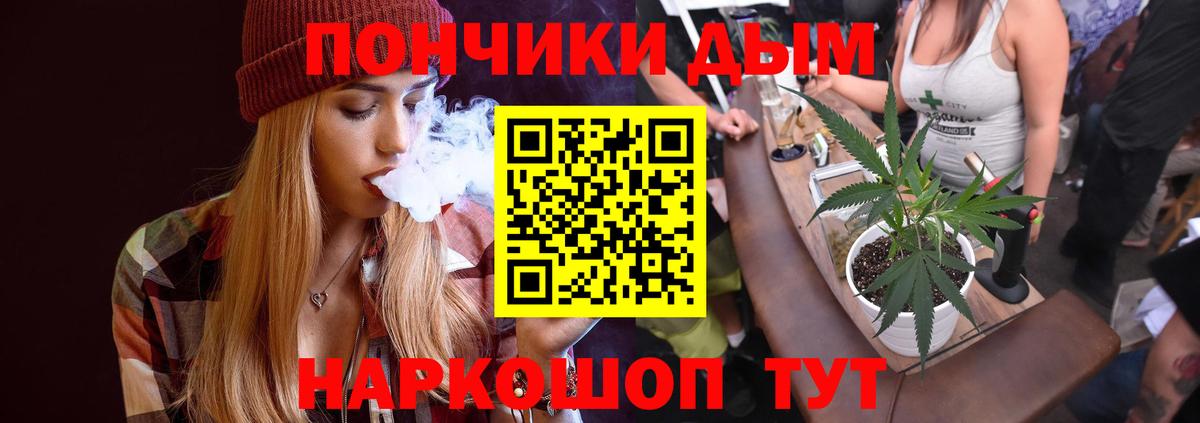 Стрежевой  Шишки марихуана THC 21%  Вход с VPN  Бошки марихуана план  Бошки марихуана план 